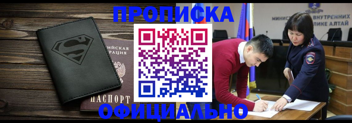 миграционный учет в Ханты-Мансийске