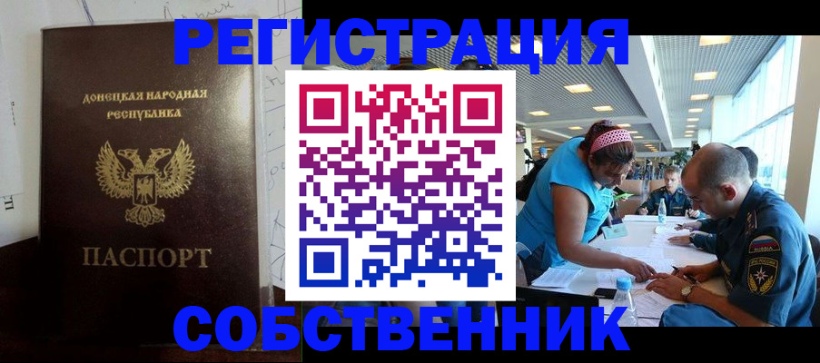 прописка для кредита в Ханты-Мансийске