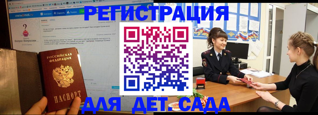 временная регистрация недорого в Ханты-Мансийске